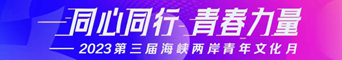 20236301688118088009_10000710_副本.jpg